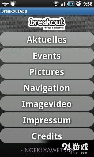 BreakoutApp2.9截图