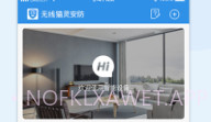 无线猫灵安防v1.0.8截图