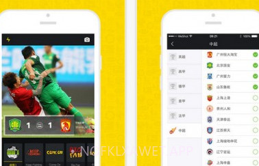 WeShot 球迷相机v2.30截图