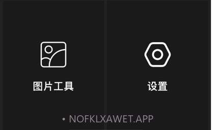 右右视频v1.9截图