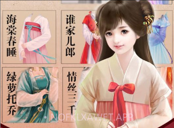我做夫人那些年v1.01.180529v1.01.9截图
