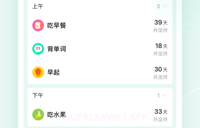 Tv6.6.86截图