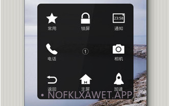 Easy Touchv4.7.4截图