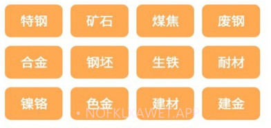 闪电金属v1.0.6截图