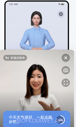 手语翻译官v1.1.1.14截图