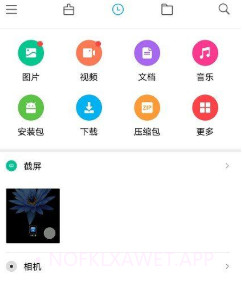 小米文管v1-191031鐎瑰宕渧1.10截图