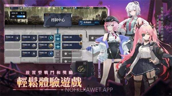 女神防御战2.5截图