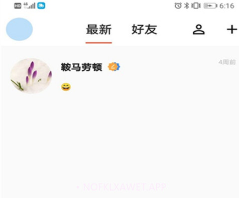 媒说v1.1.13截图