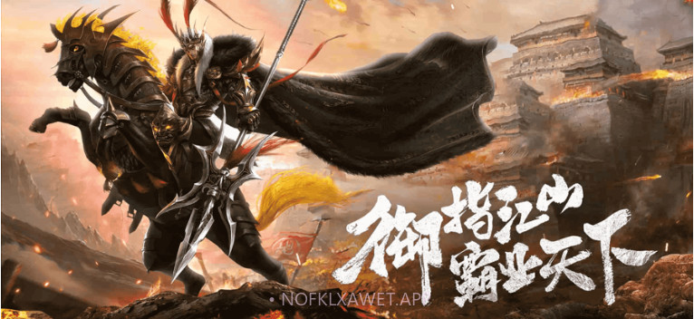 三国群英3单机版v1.9截图