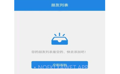 北抖极速定位v13鐎瑰宕渧1.9截图
