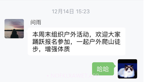 趣乐v1.14截图