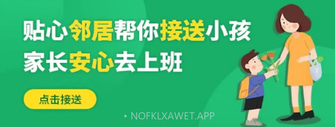 小同学托管v1.24.1.7截图