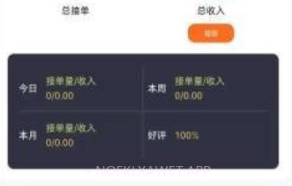 智慧城配司机端v1.8.14截图