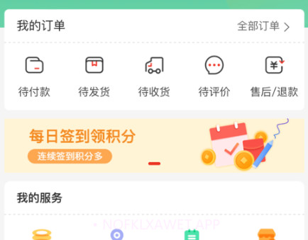 任意购v1.6截图
