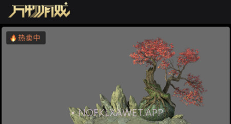 万物有戏v1.8截图