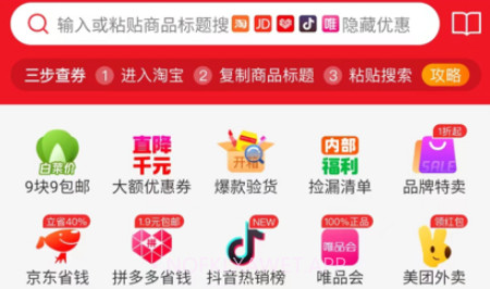 默宝v1.1.19截图
