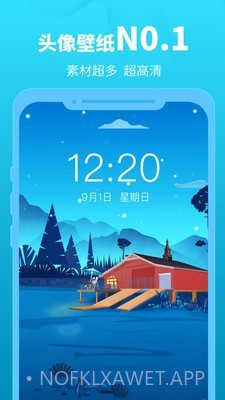 头像馆v3.6.14截图