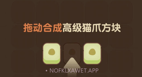 魔幻猫爪v1.0.12截图