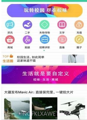 体适能(体能测试)v3.1.14截图