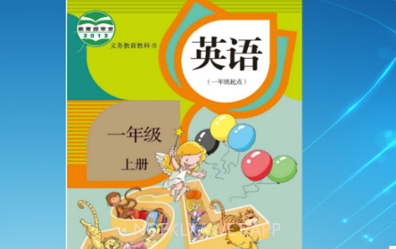 三步法记单词v1.14截图
