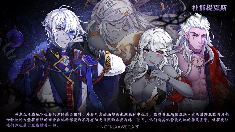 伊格利亚战记v1.7截图