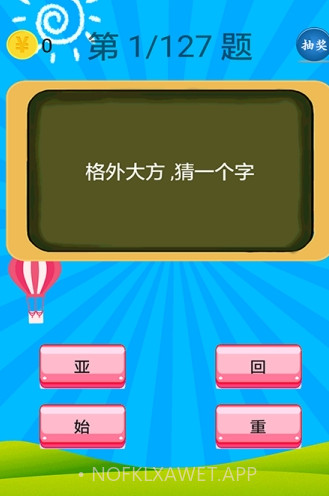 小学语文教育v3.4.16截图