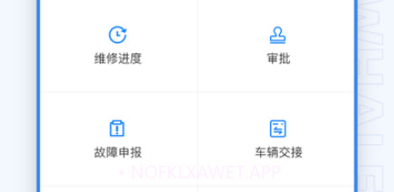鲸鱼出行v1.0.8截图
