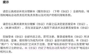 电玩总动员v1.1.4截图