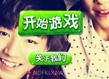 疯狂猜童星v1.4.9截图