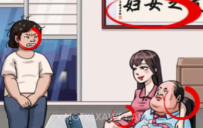 编个笑话v1.10截图