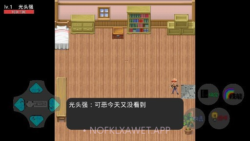 狗熊岭危机v21.03.11截图
