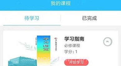 电中在线V0.0.4截图