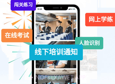 西铁掌中学v1.1.11截图