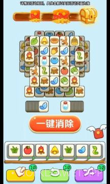 奇妙的糖果1.0.7截图
