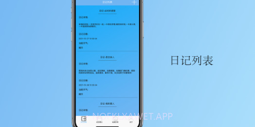 青蛙v1.0.9截图