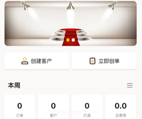安捷萤火虫v1.0.8截图