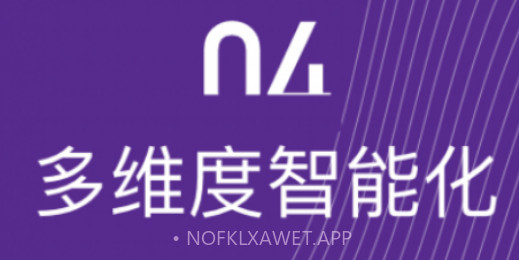 中通智运+v1.1.14截图
