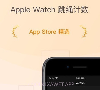 YaoYao跳绳v3.4.9截图