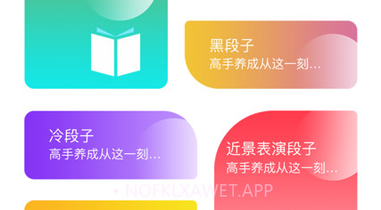 开怀v1.0.12截图