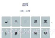 诗香雅金iosV1.0.6截图