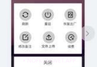 双子星v1.8截图