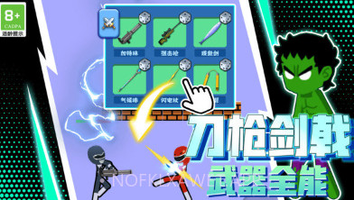 超能拳击手v1.0.9截图