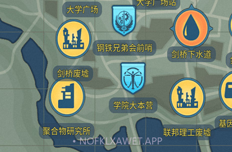 辐射：避难所Online 果盘版v2.4.6截图
