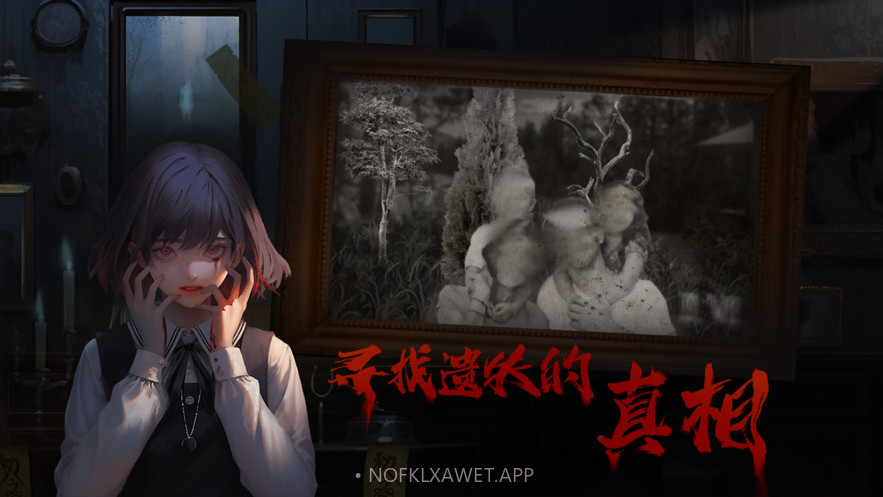 呜咽岛v1.0.5截图
