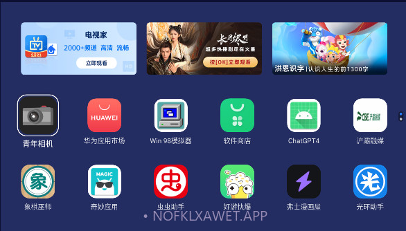 乐家桌面纯净版v1.0.4截图