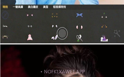 自拍玩图照相机v8081.20.8.14截图