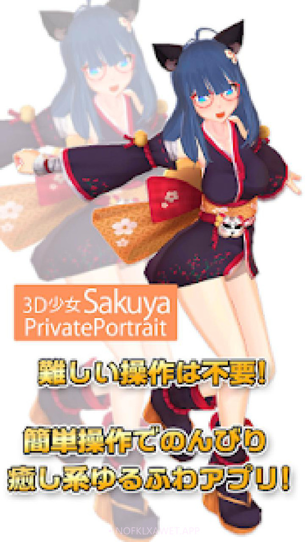 3D少女v1.8截图