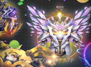 球球大作战美化包ios版v1.8截图