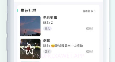 指点课堂v1.10截图