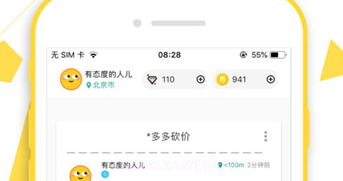 恰遇v1.0.15截图